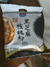 西麦黑芝麻核桃粉600g燕麦片黑芝麻糊冲饮谷物代餐粉营养早餐独立包装 实拍图