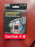 闪迪（SanDisk）2TB SD内存卡 4K V30 U3 C10 相机存储卡 读速250MB/s 写速150MB/s 微单/单反数码相机内存卡 实拍图