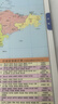 中国分省系列地图册  24*17厘米 政区交通旅游地理 山东省地图册2025年 实拍图