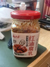 云山半香辣红油豆腐乳300g 湖南白溪腐乳下饭菜拌饭粥霉豆腐毛豆腐 实拍图