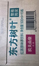 农夫山泉 东方树叶红茶500ml*15瓶无糖茶饮料0糖0脂0卡整箱装解渴饮品 实拍图