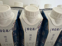 蒙牛特仑苏嗨Milk脱脂纯牛奶250ml×10盒 0脂肪 精美京绣送礼盒装 实拍图