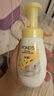 旁氏（POND'S）洁面泡泡氨基酸洗面奶 米粹润泽洁净莹润保湿温和焕亮绵密泡泡 樱粉盈润焕亮 160ml*3瓶 实拍图