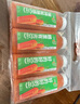 味全【孟子义同款】每日C胡萝卜汁300ml*4冷藏果蔬汁饮料  健康 实拍图