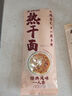 蔡林记经典原味武汉热干面湖北特产干拌面速食方便面条早餐5连包650g 实拍图