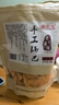 秦之恋手工锅巴400g*3包襄阳特产大米锅巴五香味*1+麻辣味*1+爆辣味*1  实拍图