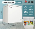 志高（CHIGO）家用冰柜双温小型商用双箱冷柜冷藏冷冻柜 保鲜双门两用卧式冰箱一级能效 【省电款  双温冰柜 一级能效】 108L 实拍图