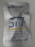 肌肤未来（SKYNFUTURE）第2代377科研美白焕肤面霜7.5g去黄提亮面霜女士护肤品化妆品 实拍图