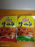 品品 牛板筋条 香辣味100g 休闲零食小吃独立小包 牛肉干肉铺熟食   实拍图