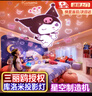 麦格萌儿童玩具女孩星空投影灯3-6-12岁生日礼物库洛米投影仪新年礼物 库洛米【12套灯片/礼盒】 小女生4-10岁氛围小夜灯 实拍图