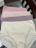 氧言（YOUNGYELL）女士内裤女士高腰纯棉10A抗菌大码200斤无痕收腹提臀女性内裤4条 实拍图
