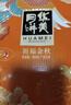 华美月饼礼盒中秋节礼品送礼莲蓉流心拔丝月饼480g 实拍图