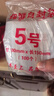 兆燊5号自封袋 留样袋密封袋食品级加厚 样品袋封口袋塑封袋分装袋透明包装袋 白边8丝10*15cm(600只/包)【京配】 实拍图