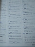 2025版 高考必刷题 数学合订本 (通用版) 高考总复习 高三复习资料 理想树图书 实拍图