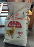 皇家成猫猫粮 营养均衡 F32 通用粮 1-7岁 2KG 实拍图