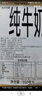 美的（Midea）电热水壶烧水壶 316L食品级不锈钢内胆 1500W功率0涂层电水壶 内外双钢 1.7L大容量MK-SHM1730-PRO 实拍图