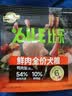 比乐狗粮 臻鲜pro全价鲜鸭肉梨清热缓泪痕冻干护肠中小大型成幼犬干粮 【清热降火】鲜鸭肉梨1.3kg 实拍图