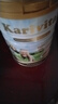 karivita新西兰原装进口中老年奶粉高钙多维脱脂奶粉成人添加鱼油 900g*3 实拍图