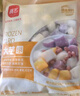 展艺芋圆手工无添加色素水果捞配料西米露纯大小珍珠奶茶店专用年货 【大芋圆组合】缤纷大芋圆 500g 2袋 实拍图
