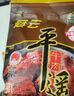 冠云平遥牛肉原味200g 酱卤牛肉熟食 山西特产 中华老字号年货零食 实拍图