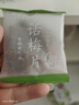 来伊份 话梅片90g 无核日式梅片果干果脯梅子蜜饯 办公室休闲零食 实拍图