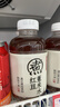 元气森林好自在 红豆薏米水 元气自在水 无糖饮料整箱植物饮品 送礼 红枣枸杞水500mL*15瓶 实拍图