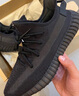 阿迪达斯YEEZY350黑玛瑙椰子透气男女运动休闲鞋HQ4540 38.5 实拍图