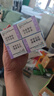 博士伦 清朗一日 透明隐形眼镜 日抛 120片装(30片装*4) 275度 大包装量贩装 实拍图