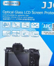 JJC 适用尼康z5钢化膜z62 z6II z6二代 z72 z7II相机屏幕保护贴膜 微单配件 实拍图