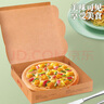 Edo披萨打包盒8/9寸烘焙包装盒可折叠包装纸盒牛皮纸pizza野餐盒20个 实拍图