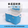 Ice trip医用保温箱冷藏母乳保鲜冷链转运箱户外越野露营箱温显 6L 实拍图
