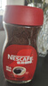 雀巢（Nestle）醇品速溶美式黑咖啡粉无蔗糖添加即溶运动健身燃减苦咖啡 醇品黑咖200g+那岸20g 效期约28年11月 实拍图