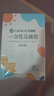 洁丽雅（Grace）一次性马桶垫旅行粘贴式旅游出差酒店防水马桶坐垫坐便垫30片 实拍图