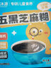 馋沐源山药茯苓八珍饼干儿童饼干韧性饼干糕点健康休闲零食125g/罐 实拍图