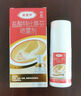 达克宁盐酸特比萘芬喷雾剂60ml+硝酸咪康唑乳膏软膏20g+硝酸咪康唑散粉40g脚气药止痒脱皮烂脚丫真菌感染根治 实拍图