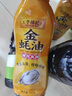 李锦记健康减盐组合约3kg 特级薄盐生抽+薄盐蚝油挤挤装+葱姜料酒 实拍图