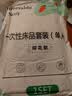 乐活旅行一次性床单被罩床上用品三件套酒店隔脏床品被套枕套单人旅游卧铺 实拍图