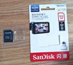 闪迪（SanDisk）512GB TF（MicroSD）4K内存卡 行车记录仪 监控摄像头专用 40,000小时录制 重复读写高耐用存储卡 实拍图