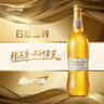 百威金尊啤酒500ml*12瓶整箱装Supreme（效期9个月） 七夕送礼  实拍图