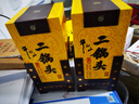 牛栏山二锅头珍品30 匠心小酒礼盒 清香型白酒 52度50ml*3瓶 实拍图