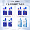 美迪惠尔（Mediheal）新水润系列面膜&保湿倍护水感面膜组合多维护肤(8片)七夕礼物 实拍图