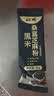 沁州黑米桑葚芝麻粉30g 营养代餐冲饮早餐粉 五谷杂粮粉 便携小包装 实拍图
