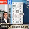中伟更衣柜员工柜储物柜存包柜多门柜鞋柜碗柜二十四门更衣柜加厚款 实拍图