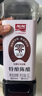 加加 酱油 特级味极鲜1L+特酿陈醋1L【0添加】0添加白砂糖 实拍图