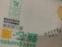 布班迪甄芯薄尿不湿夏季超薄夜用医护级新生儿敏感肌专研透气拉拉裤 【魔术贴款】纸尿裤XL码84片 实拍图