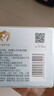 启初胚米3.0宝宝面霜温和保湿补水润肤儿童面霜 特护面霜80g 新升级 实拍图