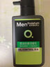 曼秀雷敦（Mentholatum）男士洗面奶控油保湿深层清洁抗痘去黑头补水青少年氨基酸洁面乳 【茶树油精华】控油抗痘150ml 实拍图