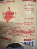 良品铺子鲜卤鸡翅尖105g肉干肉脯即食卤味鸡肉零食小吃网红办公室休闲 实拍图