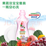 立白白桃APG洗洁精220g A类果蔬奶瓶洗洁剂洗碗液洗涤灵高效去油除味 实拍图