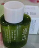逐本清欢玉感卸妆油旅行装30ml干湿双卸温和敏感肌可用檀健次同款 实拍图